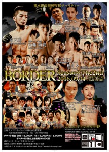 border-8-2UP